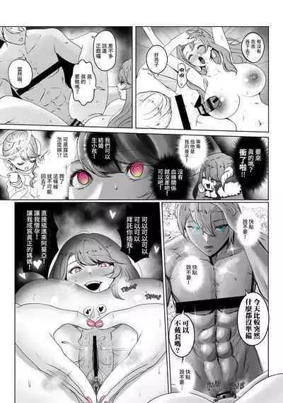 ANAK PUNGUT | 我的養子是帥哥演員