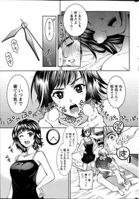 Monthly Vitaman 2013-10