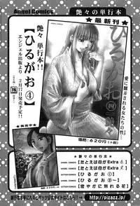 Action Pizazz DX 2015-03