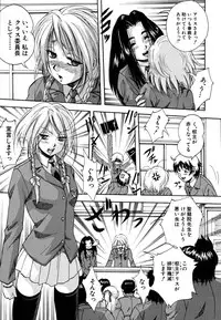 [Kuritsu Yoshihiro] Shoujo Hinpyoukai - An Exhibition of Girls