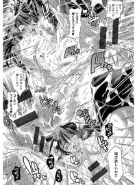 [Rakko] Kanojo wa Manatsu no Santa Claus [Digital]