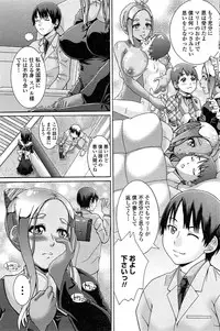 COMIC Penguin Club Sanzokuban 2015-03