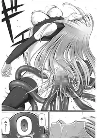 [Namonashi] Tentacle Lovers [Digital]