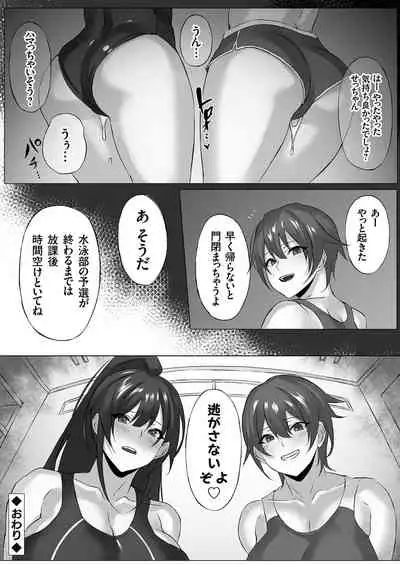 COMIC Grape Vol. 101