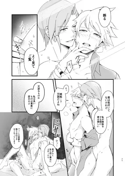 [Coffee Drop (Zeroteru) Zigzag omoi no hateni (Pokémon) [Digital]