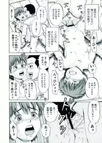 [Anthology] Nyotaika! Paradise 07