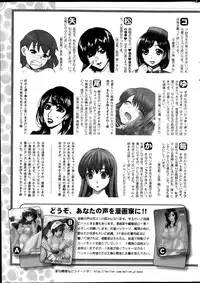 Action Pizazz DX 2013-11