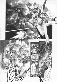 [Mercy Rabbit] Mercy's File