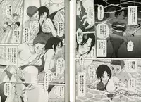 [Sano Takayoshi] One-san to issho