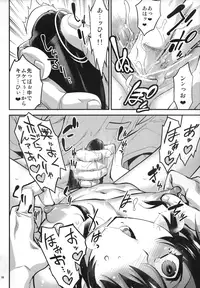 (Shota Scratch SP3) [TAMAGO no KARA (Shiroo)] Zecchou! Otokonoko Massage