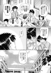 [Tukimi Daifuku] Jidaraku na Shukujo