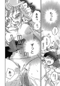 [Okano Ahiru] Shounen Shoujo wa XX Suru - The boy and girls do "XX".