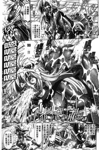 [Rakko] Kanojo wa Manatsu no Santa Claus [Chinese]