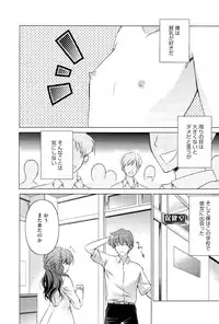 [Taishinkokuoh Anton] Kimi Dake ni Suru N Dakara