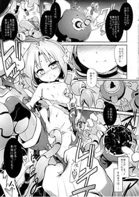 (C86) [Tomoshibiya Koubou (Tomoshibi Hidekazu)] Bee Minor (TwinBee RPG)