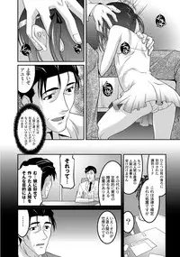 [Anthology] PLUM LS 7 [Digital]