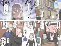 [Kumada Kazushi] Ganbare Ojii-chan - Make Love! O'G-chan