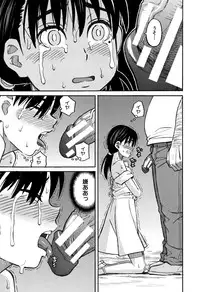 [Zukiki] Mou, Yametee !