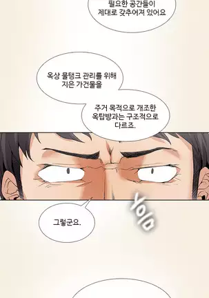 Drew it Yourself Ch.0-8