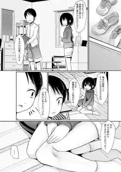 COMIC Mate Legend Vol. 38 2021-04