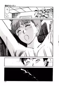 [Sano Takayoshi] koi ha wetly