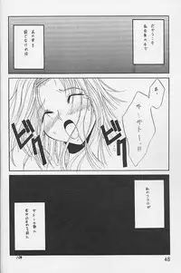 [Paradise City (Various)] Tabeta Kigasuru 52 (Guilty Gear) [Incomplete]