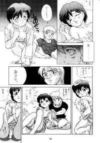 (C44) [Doudan Tsutsuji (Various)] Suisei Mercury (Bishoujo Senshi Sailor Moon)