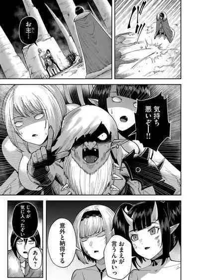 Kichiku Eiyuu Vol.04