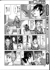 Action Pizazz 2013-05