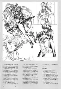 [Active] Mahjong Fantasic Art Collection