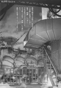 [Tachibana Seven] ALIVE