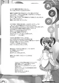 [Kirintei (Kirin Kakeru, Kouri)] Aikyou no Aru Imouto [Digital]