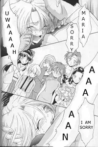 (C54) [U.R.C (MOMOYA SHOW-NEKO)] Maria 2 (Sakura Taisen) [English]