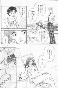 [Anthology] Lunatic Party 9 (Sailor Moon)