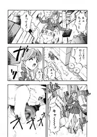 [Nanno Koto] Majuu Keiin 2