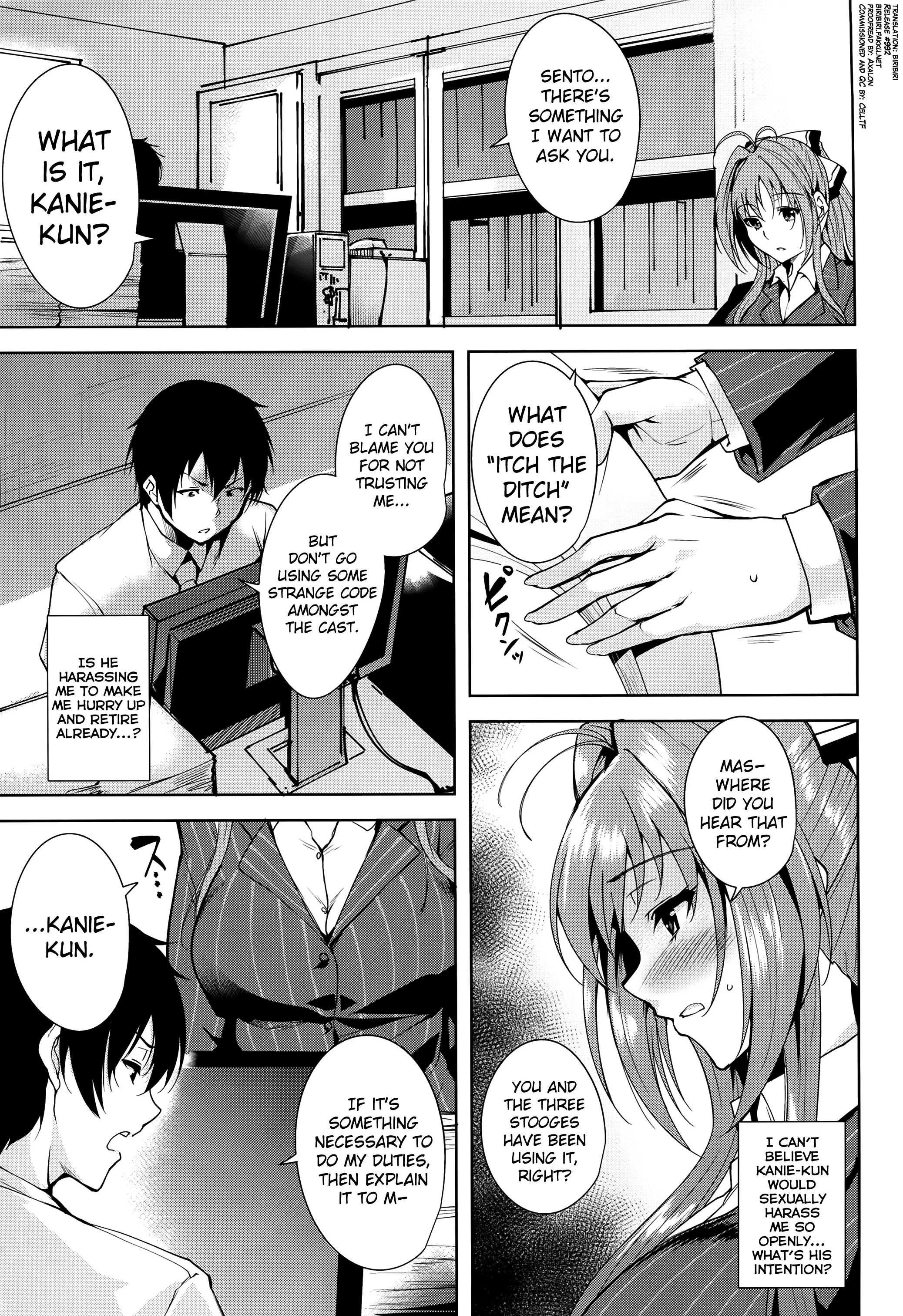 Amagi Butaiura | Amagi Backstage