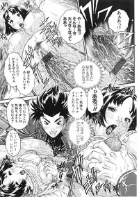 [Matsurino Naginata] Junai Hitozuma Ron ~Shiawase no Arika~