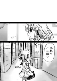 [DENDE] Nonona in Mystery World 3 -Further Rape Party by Demons-