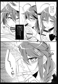 (C89) [Chitsu kara Liver (Sisei)] OnaBare Shigure-chan (Kantai Collection -KanColle-)