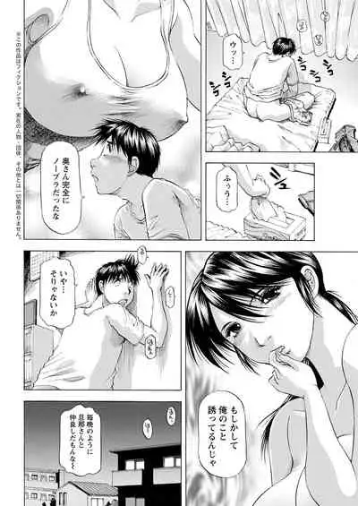 Action Pizazz 2021-08