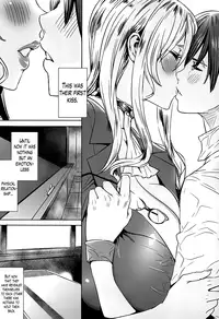 [FEI] Sensei no Himitsu Jugyou | Sensei's Secret Lesson [English] [Lazarus H]