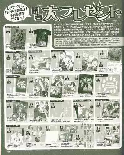 Cool-B Vol.35 2011-01