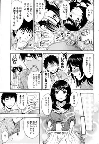 Monthly Vitaman 2013-05