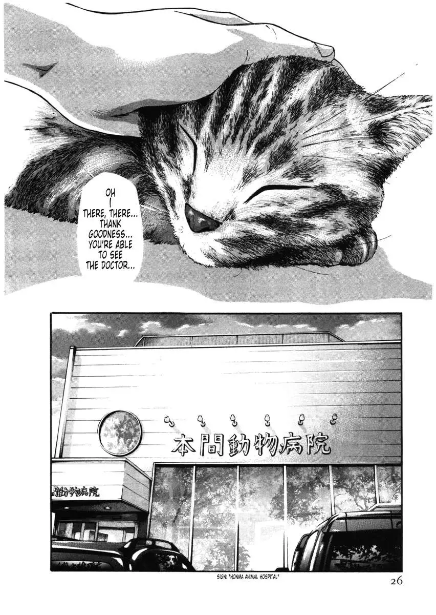 THE Parasite Doctor SUZUNE ④