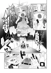 (C83) [Uraroji (Kaida Michi)] Usamin Approach (THE IDOLM@STER CINDERELLA GIRLS)