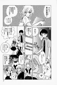 [Sano Takashi] Honey Dip