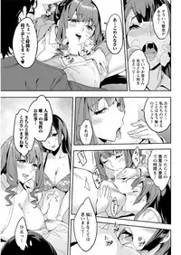 Action Pizazz 2017-05 [Digital]