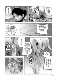 [Penguindou] Houman Bakunyuu Maid-san no Gohoushi [Digital]