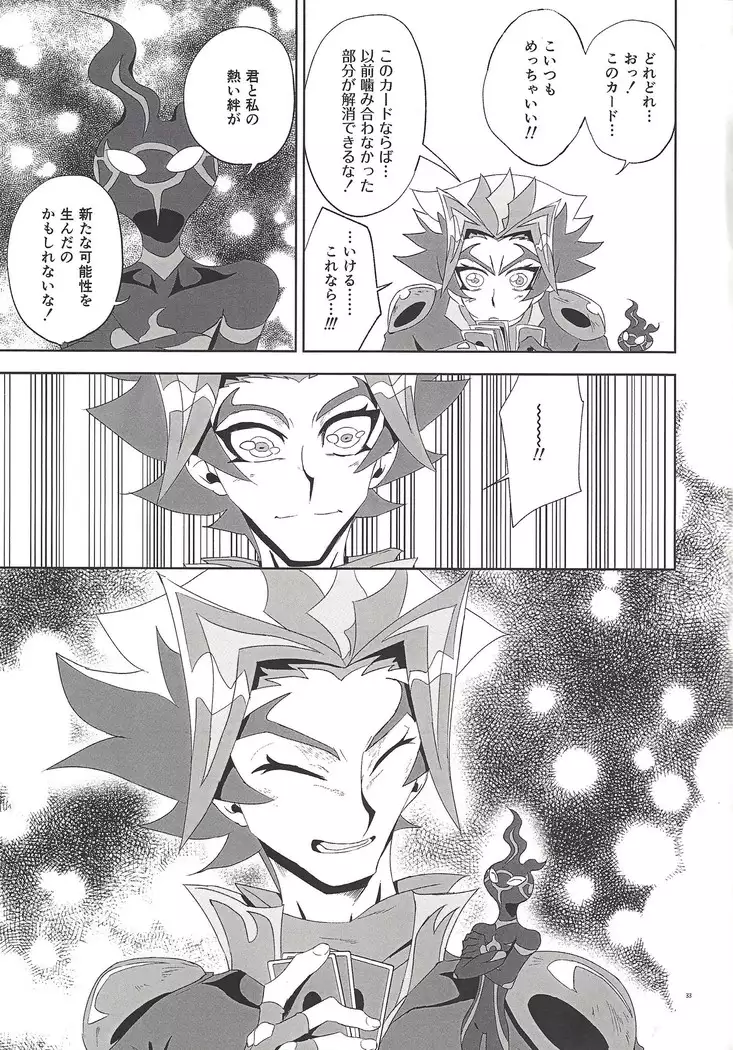 Mikoto ga ninshin shita!?