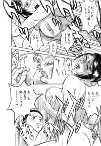 [Hidemaru] Sweets Amai Kajitsu 2